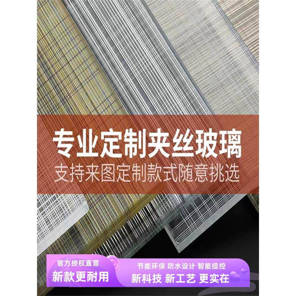 钢化超白夹丝艺术玻璃隔断定制酒店淋浴房客厅玄关背景墙楼梯扶手