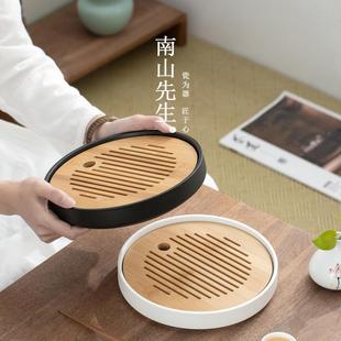 小茶台 南山先生水波茶盘家用干泡盘小型干泡台陶瓷茶托盘茶几日式