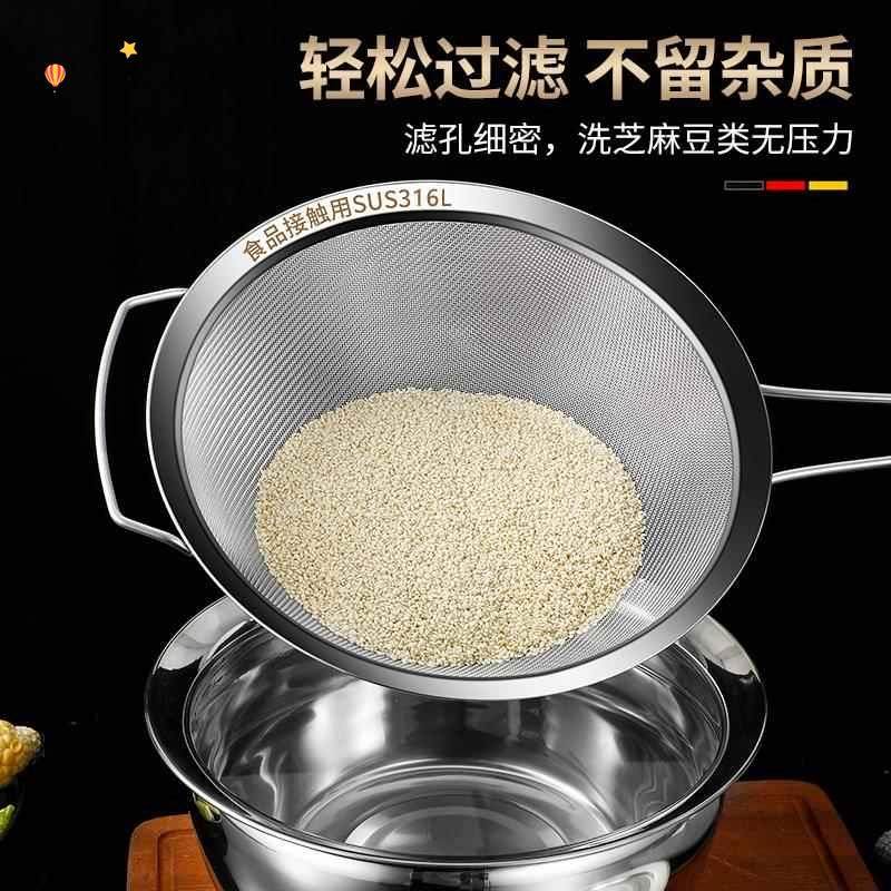 80目不锈钢过滤网豆浆过滤网漏勺过滤网筛316不锈钢超细家用厨房