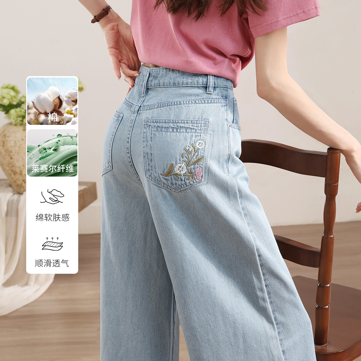 w【新品超值捡漏专区】时尚撞色设计感春夏宽松拖地阔腿牛仔裤女