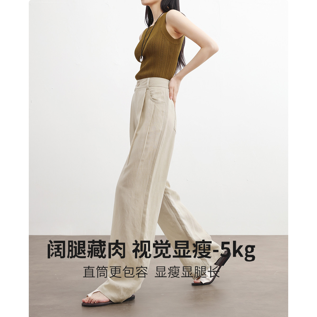 W【高奢天丝麻香蕉裤】2025夏新薄款清爽垂感慵懒阔腿休闲裤女