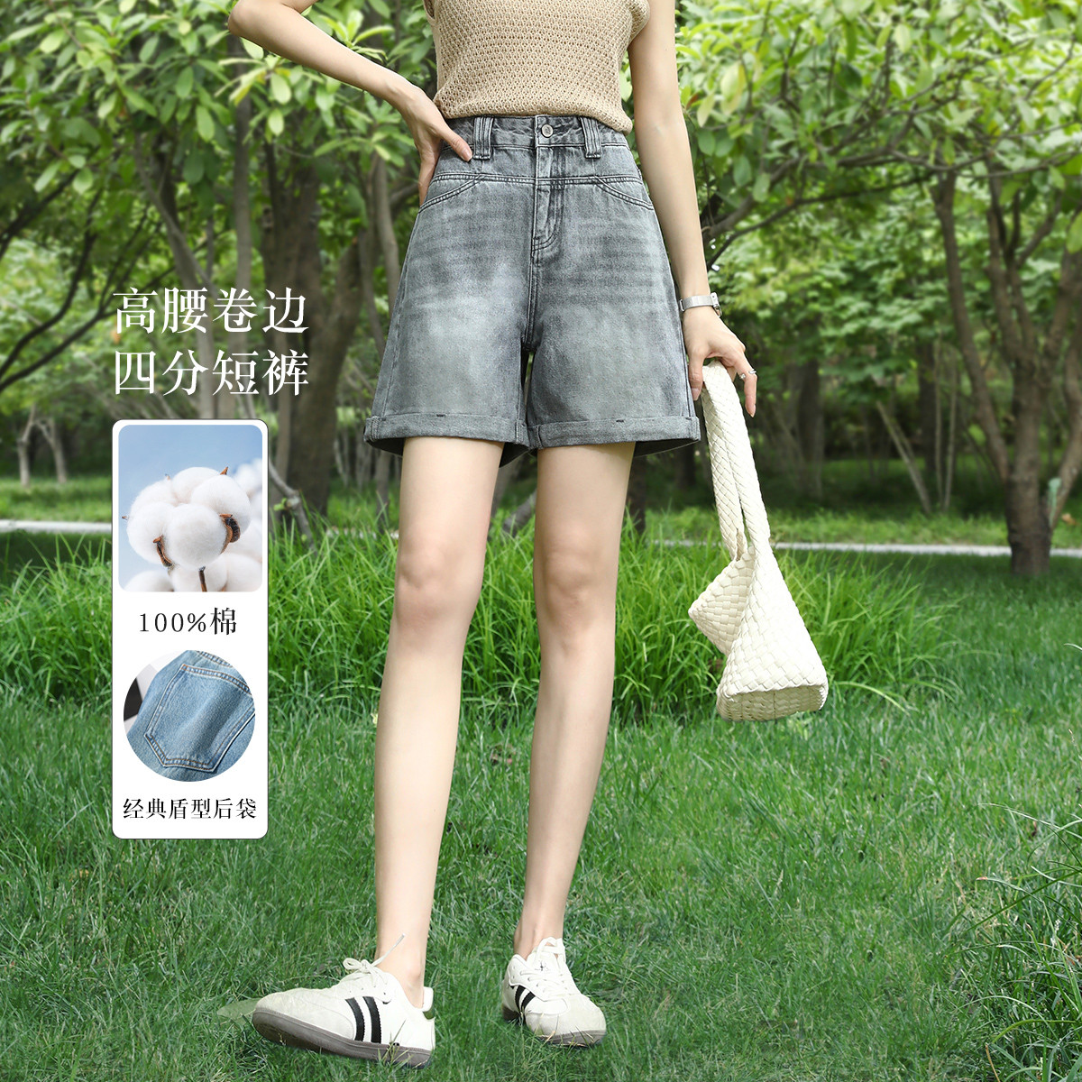 W【100%棉牛仔短裤】时尚直筒裤女夏季卷边A字四分热裤欧若风