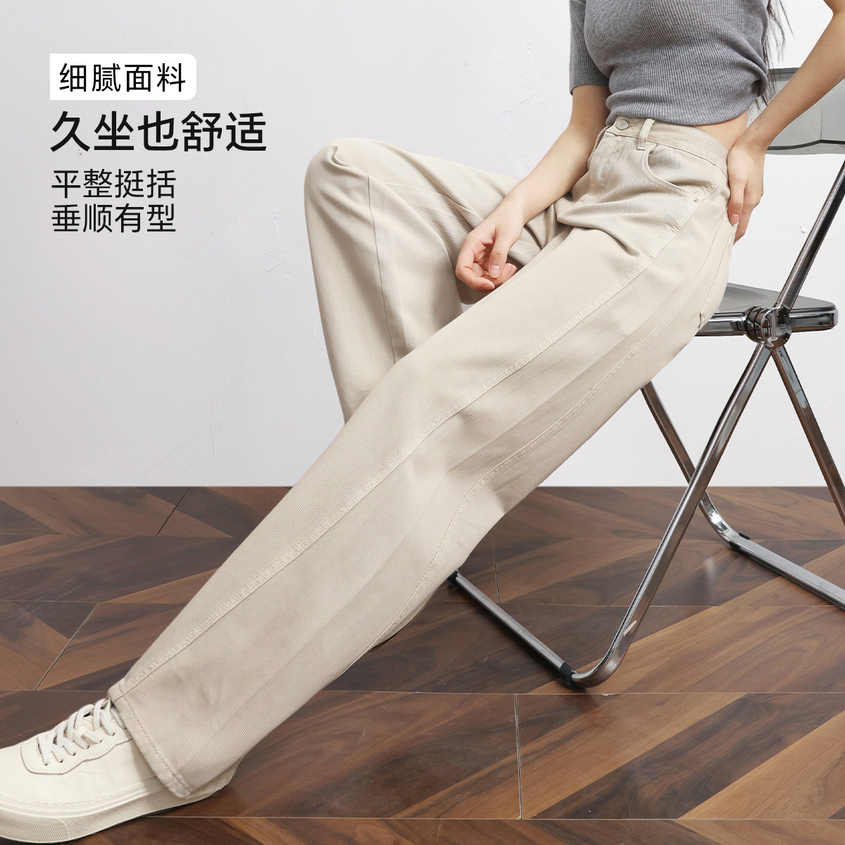 W【含天丝牛仔香蕉裤】2025春季新款分割裤身百搭拖地阔腿裤女