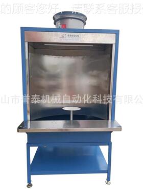 厂家直YT-301供自动喷漆处流水线工台半喷漆房小型水作帘柜漆雾理
