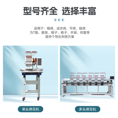 Embroidery Machine电脑绣花机帽子成衣绣字机小型家用绣花机刺绣