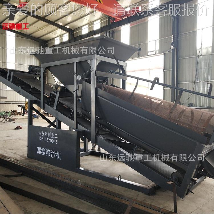 非标筛型折叠沙机 5可203050移动滚筒式砂石0分离机 工地筛沙设备