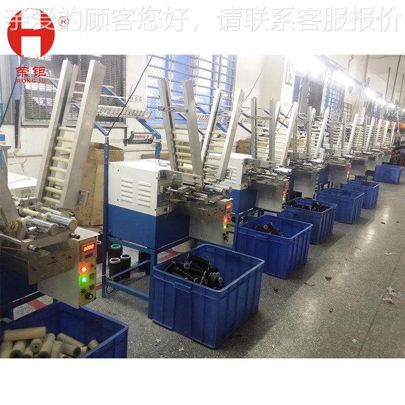 源头工厂全自动高率省工PLC控HRD-818制辅效编绳机打人纱助纬纱机