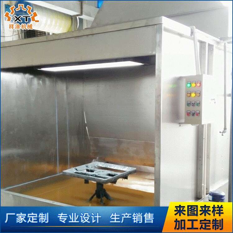 厂家生产供应干式烤漆房配套烤漆设备不锈钢工位喷漆台喷漆水帘柜