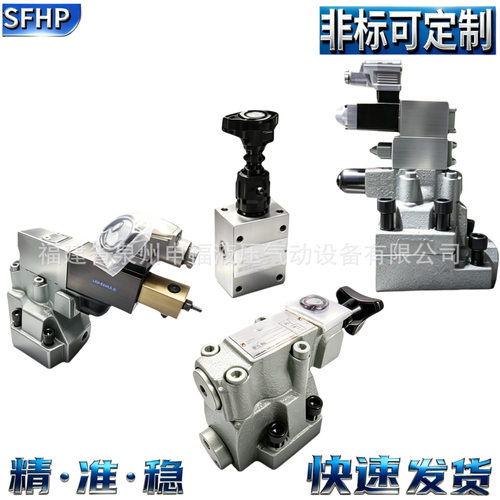 适用日本KAWASAKI REXROTH KPM液压阀压力阀PUE RBE PRB 10 20 30