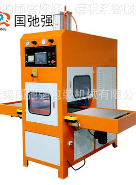 高敷周波熔断机 tpu冰气囊热压成型机 高热合机 pvca ev频GCQ-5KW