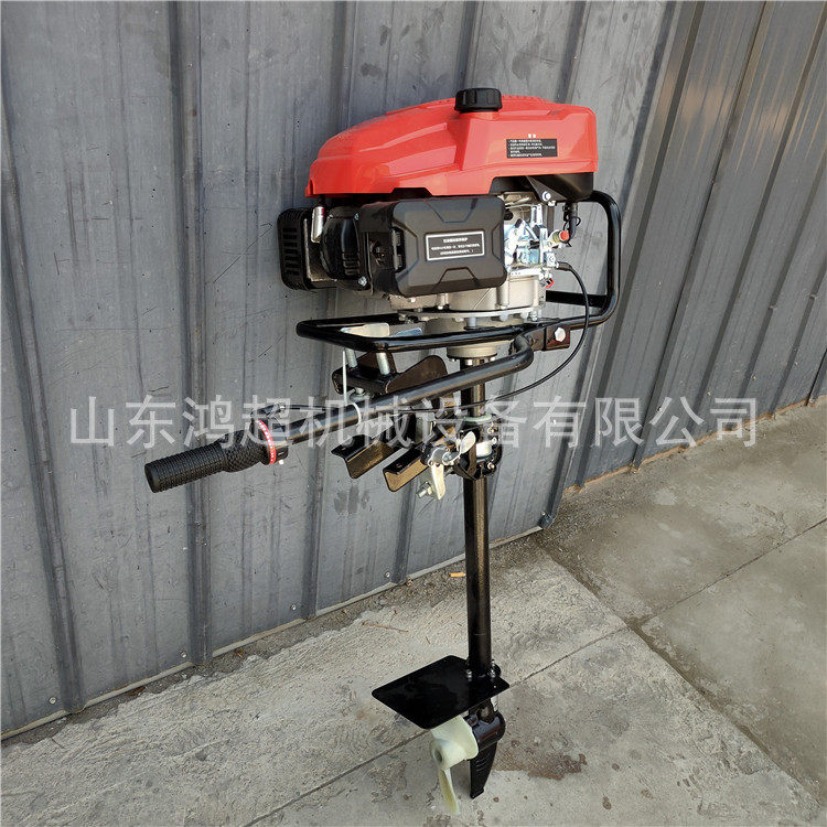 9.5马力带档位船外机 渔船推进器四冲程船用挂机