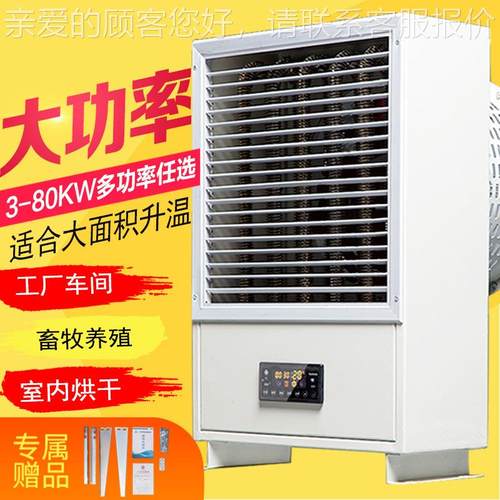 山东厂HLNF-069工业级暖风机 畜家牧育雏热风 间车供热设机备