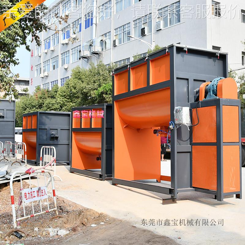 莞批量现货500KG XB-500粒1吨卧式搅拌机聚丙烯东PP塑料颗 搅拌机