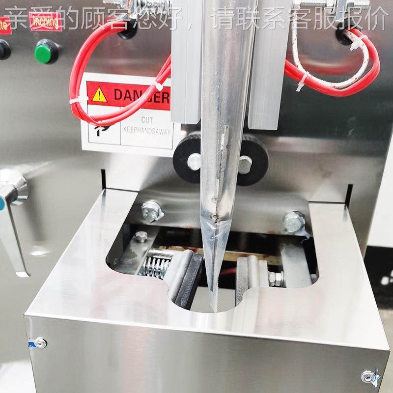 FZ-20/FZ全自动装机粒粉末颗包定量灌装机封大米枸杞葡萄干分装