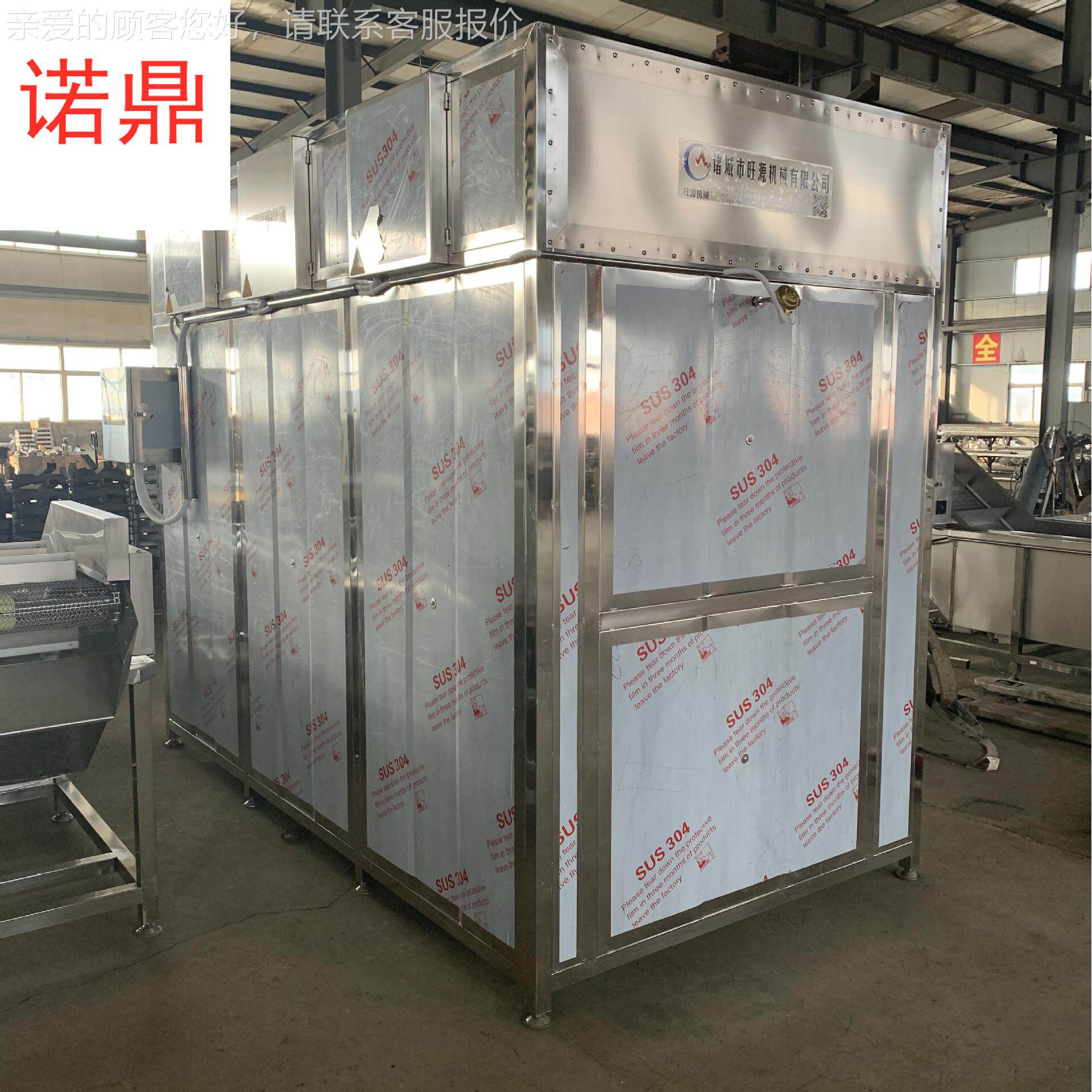 肉干烘干机干 空气热泵烘房干设备 自动控温烘机ND-6000 能磨菇烘