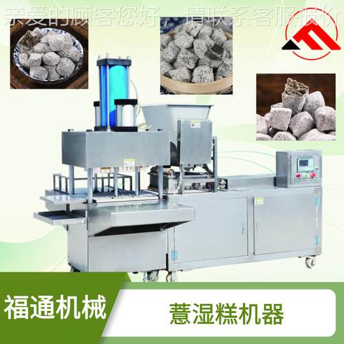 薏湿机器压 薏湿糕等点压糕INJ块成型设备 实糕程度可调
