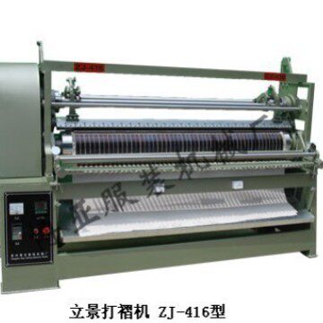 直销ZJ-416裙褶机 油加温技术辅助压褶设备机 压褶机 打褶机 打皱