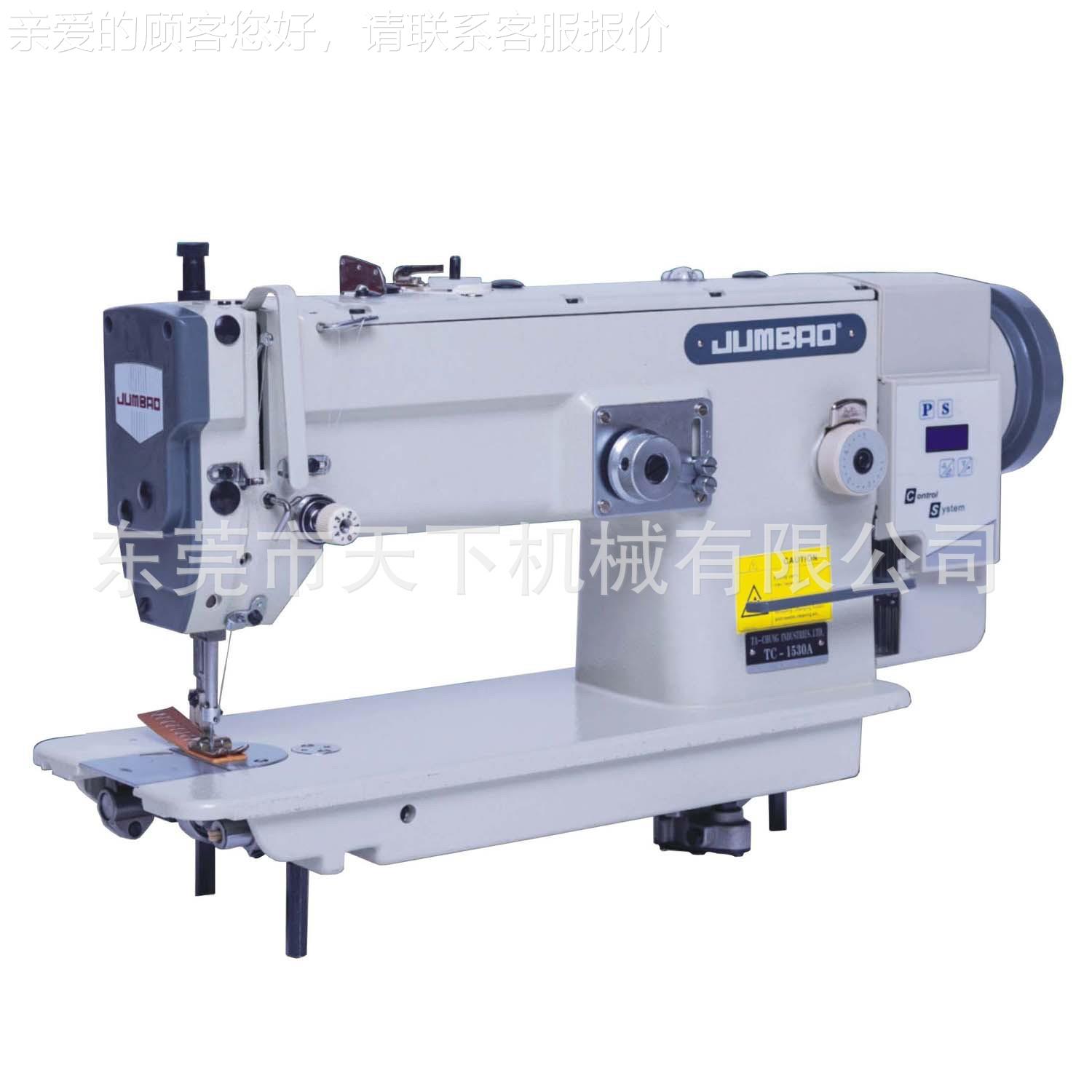 缝人字曲TC-1534A折车