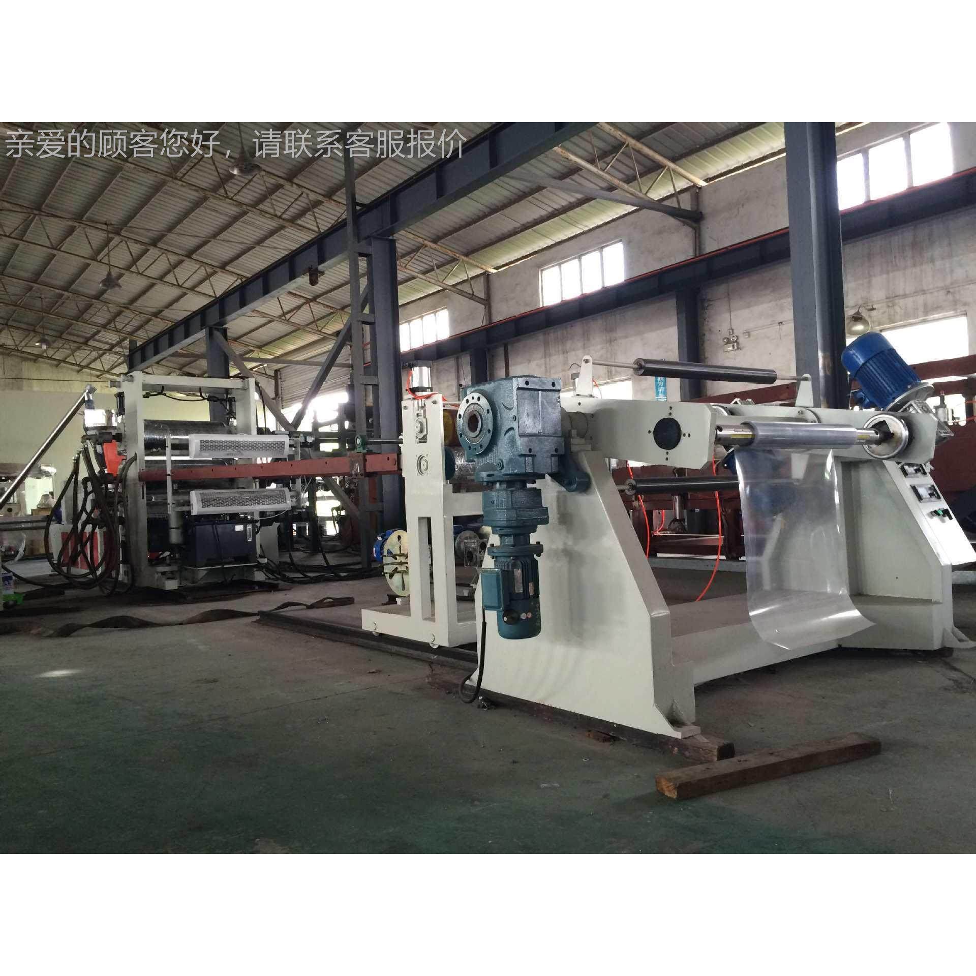 广州塑料厂材挤机片厂家_广出30-150州塑料片材押出机制造_塑料片