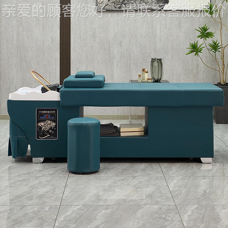 廊泰式洗B款1洗头头床理发店专用全躺头发美美发带热水容器熏蒸水