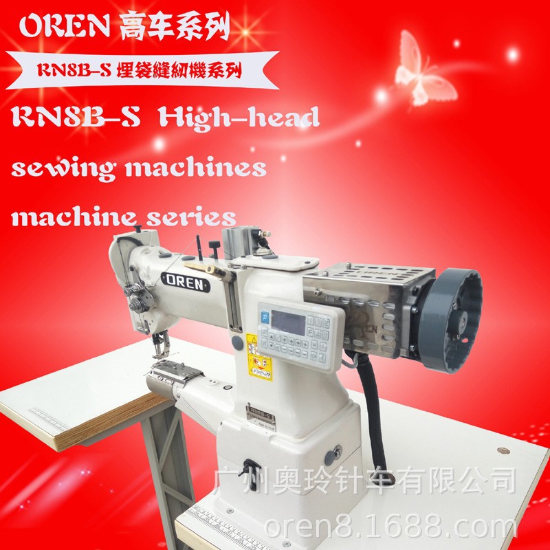 奥玲三同步皮革皮包厚料缝纫机 背包埋袋机械 手袋车缝设备RN8B-S