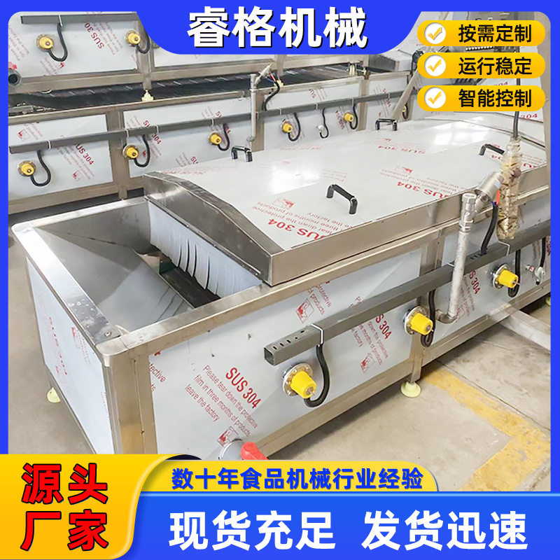 诸城甜玉米预煮机 海带丝漂烫杀青设备 藕片牛蒡漂巴氏杀菌流水线