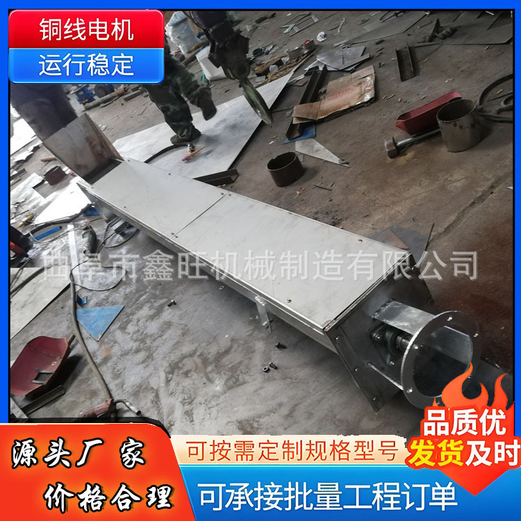 污泥垃圾 粘性的和易缠绕的物料专用输送设备  U型无轴螺旋输送机