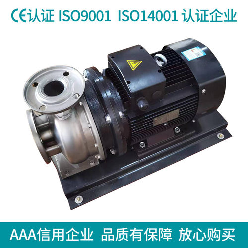 ZS50/65/80卧式离心泵不锈钢循环泵单级管道增压泵加压泵