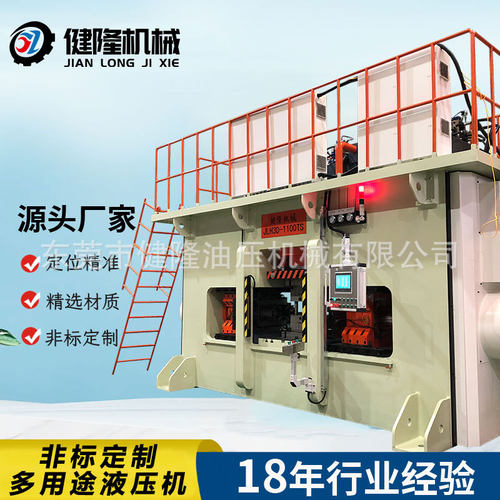 东莞厂家  电饭锅零件伺服3D多向锻压机1100吨  汽车零部件液压机