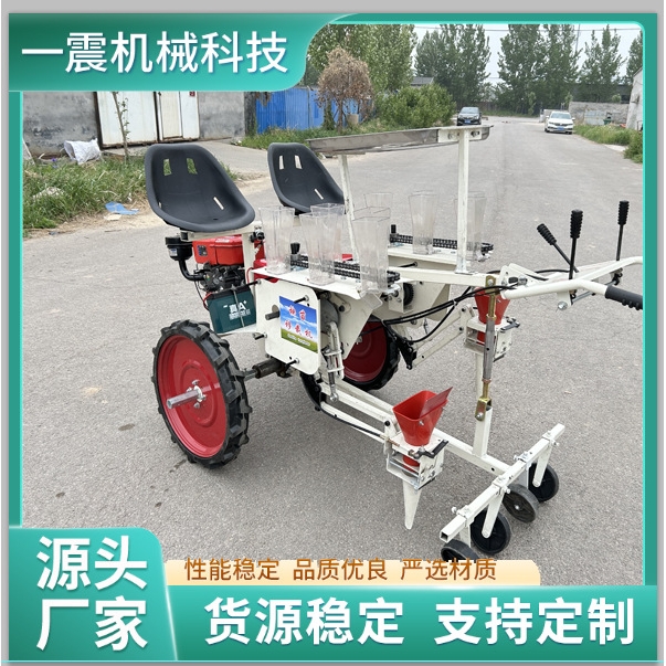 移栽机 自走式秧苗移栽器 西红柿小白菜茄子栽苗机