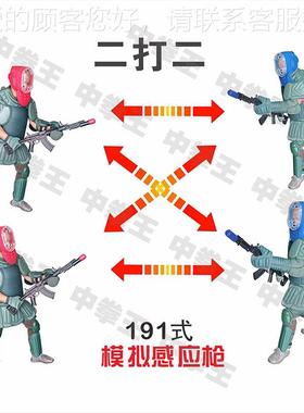 第六刺杀抗训练代考核191模拟枪刺杀实战训06864对练多打多禁刺功