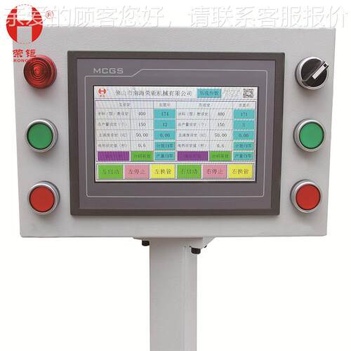 动剪工厂价全HRD-826自精记码准双锭单控勾刀自动钩纱尾纬纱机