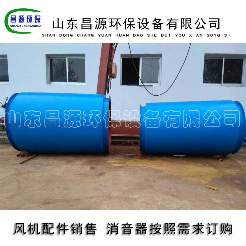 风机配件消音器规格订购非标选型离心风机玻璃钢风机防爆风机厂价图片