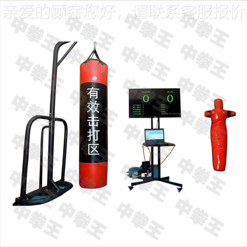 拳王 代敌综合力量中练系统擒抱摔训背摔90682擒摔擒敌功力训练B