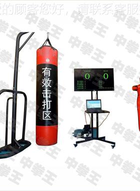 拳王 代敌综合力量中练系统擒抱摔训背摔90682擒摔擒敌功力训练B