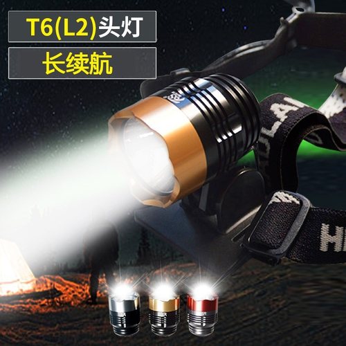 拓闪强光头灯黄光充电锂电池远射户外防水头戴式手电筒钓鱼灯矿灯