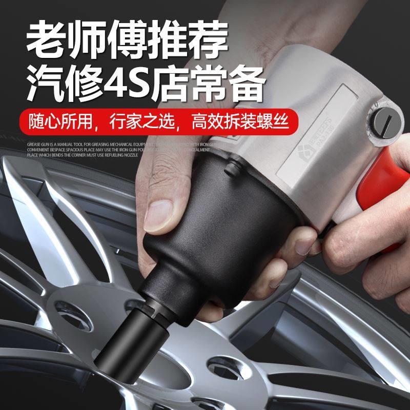 田风汽车扳手小气动扳手气动工具大扭力气动扳手1O/2寸套筒轮胎发
