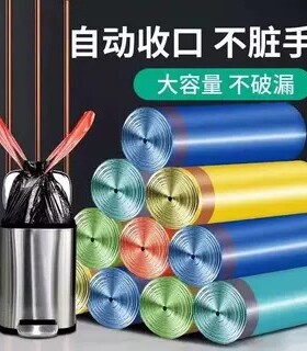 家用手提式大号塑料袋黑色抽绳式垃圾袋厨房收纳袋收口加厚实惠装