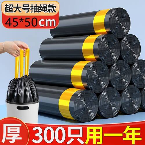45X50垃圾袋加厚大号厨