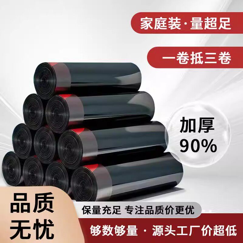 抽绳加厚垃圾袋手提式家用