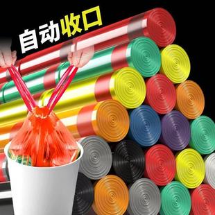 抽绳国标厚度垃圾袋家用大号室内手提式彩色45x50cm大口径垃圾袋