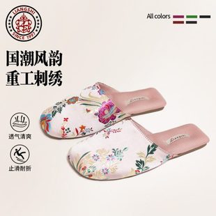 国风凉拖鞋 新款 新中式 女刺绣复古春夏四季 女 包头居家拖鞋 防滑拖鞋