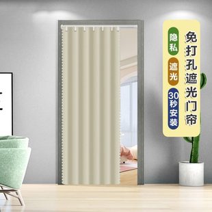 帘遮挡隔遮光帘防风门帘家用客厅客厅空调试衣间厨房免打孔走廊帘
