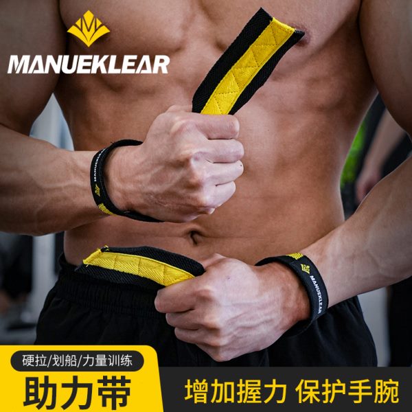 握力带助力带助力带拉力带硬拉带借力健身M引体高带举重L助力带翻