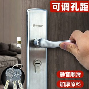 门把手柄家用通用型 无畏惧卧室门锁室内房间门木门锁具免改孔老式