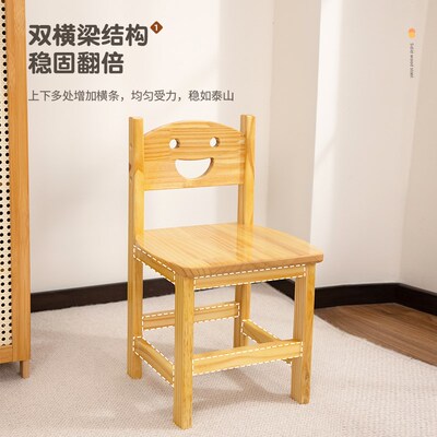 实木小凳子带靠背家用儿童靠背小椅子木凳幼儿园板凳木头凳子矮凳