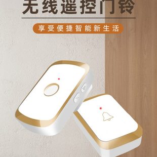 升级距离玲超智能拖电子按钮远呼叫器二遥控门一拖一门铃无线家用