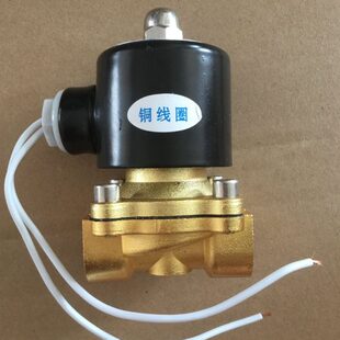 汽车24V货车放水开关重汽刹车淋水阀 喷水阀 轮胎电磁式 放水开关