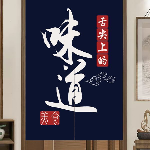 厨房门帘遮挡帘店铺商用窗隔断帘定制饭店餐饮后厨防油布帘子定做