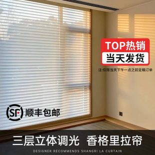 里香卷帘百叶窗帘电动卷 拉窗帘卫生间办公室拉格柔纱帘阳台遮光式
